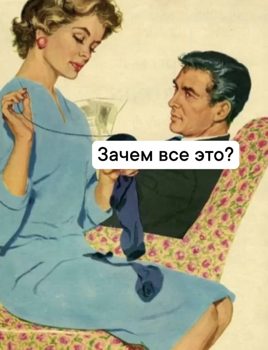 Четверговый юмор: подборка мемов за день Четверговый юмор: подборка мемов за день юмор, мемы, картинки, приколы, работа, жизнь