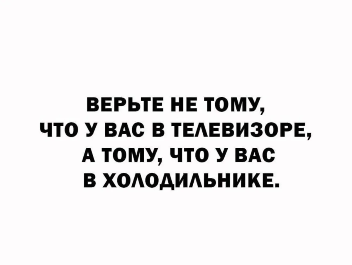 Четверговый юмор: подборка мемов за день Четверговый юмор: подборка мемов за день юмор, мемы, картинки, приколы, работа, жизнь