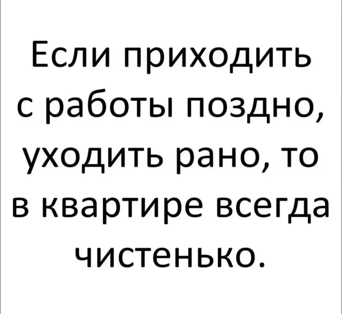 Четверговый юмор: подборка мемов за день Четверговый юмор: подборка мемов за день юмор, мемы, картинки, приколы, работа, жизнь
