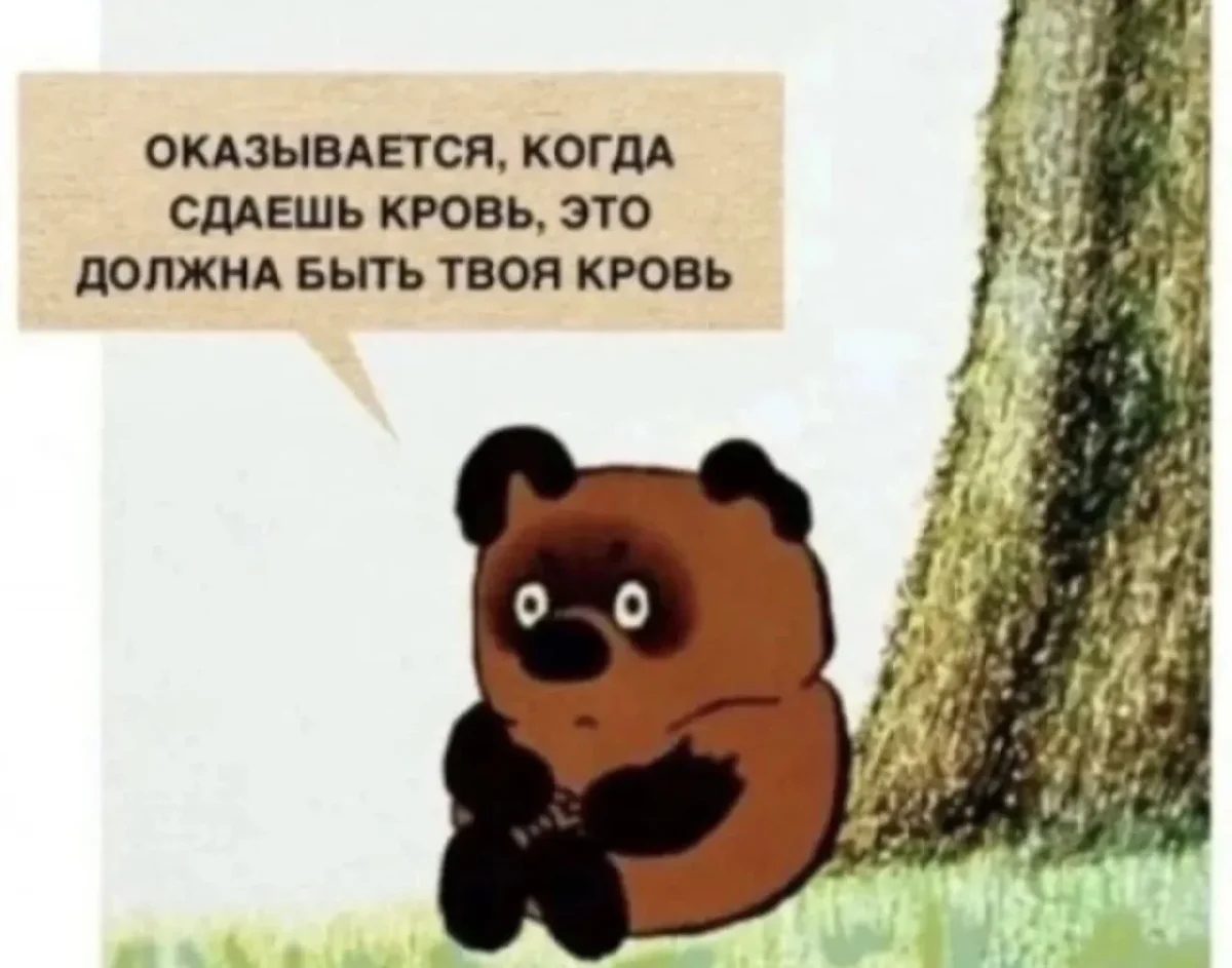Четверговый юмор: подборка мемов за день Четверговый юмор: подборка мемов за день юмор, мемы, картинки, приколы, работа, жизнь