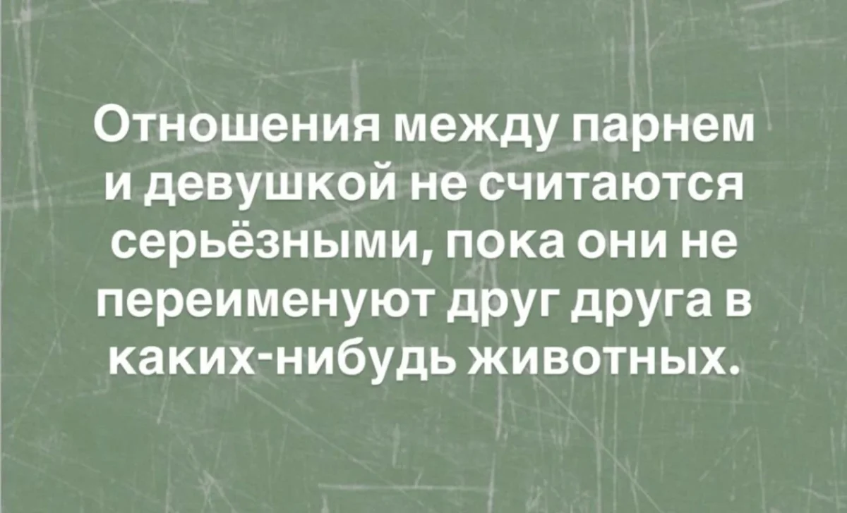 Четверговый юмор: подборка мемов за день Четверговый юмор: подборка мемов за день юмор, мемы, картинки, приколы, работа, жизнь