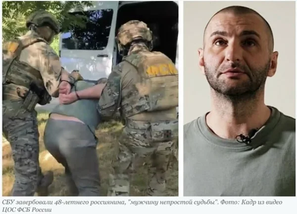 Операция «Малыш» и дрон с начинкой: как ФСБ сорвала планы врага ФСБ, теракт, Украина, спецслужбы, вербовка, покушение
