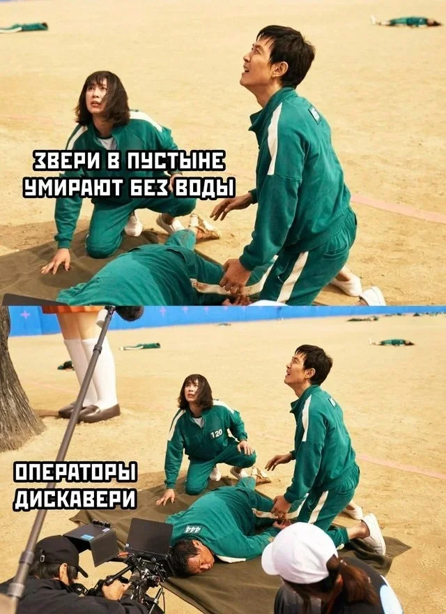 Киномемы, от которых порвёшь живот: драма и смех в одном флаконе мемы, кино, юмор, подборка, смешные картинки