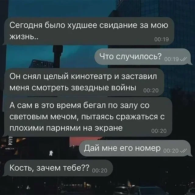 Киномемы, от которых порвёшь живот: драма и смех в одном флаконе мемы, кино, юмор, подборка, смешные картинки