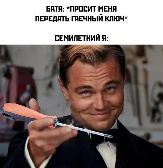Киномемы, от которых порвёшь живот: драма и смех в одном флаконе мемы, кино, юмор, подборка, смешные картинки