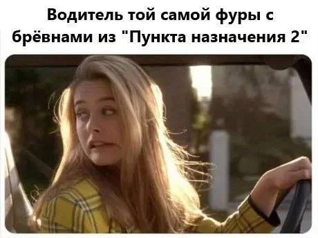 Киномемы, от которых порвёшь живот: драма и смех в одном флаконе мемы, кино, юмор, подборка, смешные картинки