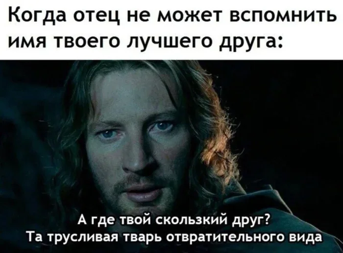 Киномемы, от которых порвёшь живот: драма и смех в одном флаконе мемы, кино, юмор, подборка, смешные картинки