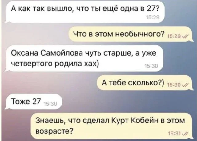 Когда мемы ломают реальность: 15 кадров без тормозов