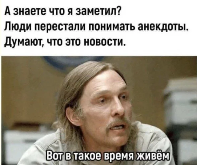 Когда реальность подкидывает мемы: 15 кадров