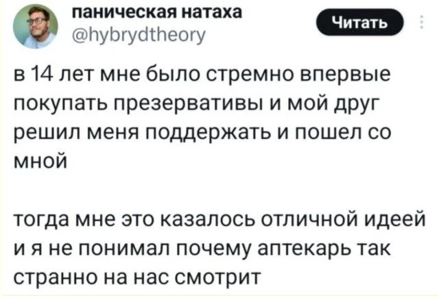 Когда реальность подкидывает мемы: 15 кадров Когда реальность подкидывает мемы: 15 кадров мемы, приколы, фото, жизнь, юмор