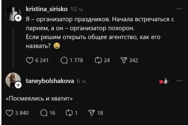Когда реальность подкидывает мемы: 15 кадров Когда реальность подкидывает мемы: 15 кадров мемы, приколы, фото, жизнь, юмор