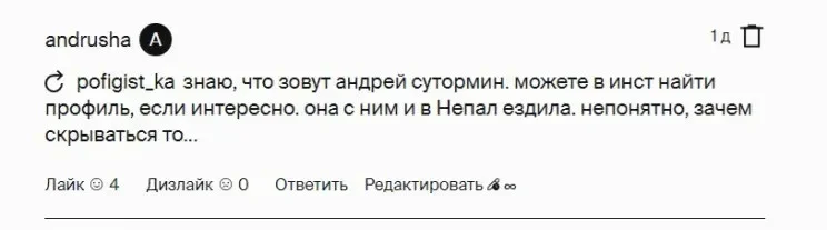 Паулина Андреева нашла любовь на Бали: кто он, новый избранник актрисы?