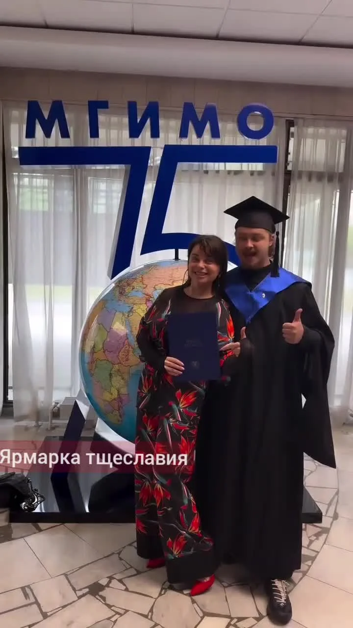 Диплом МГИМО и свадьба с танцовщицей: как сложилась жизнь сына Наташи Королевой Диплом МГИМО и свадьба с танцовщицей: как сложилась жизнь сына Наташи Королевой Наташа Королева, Архип Глушко, МГИМО, выпускной, знаменитости, шоу-бизнес