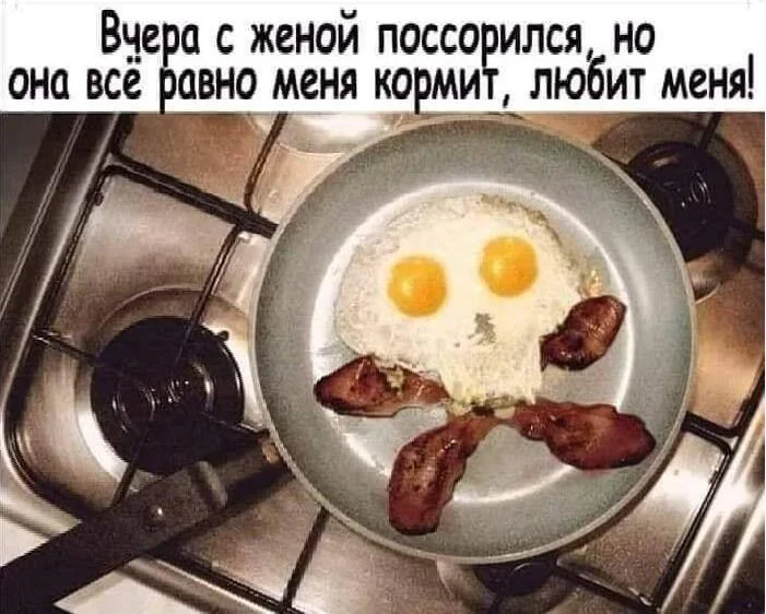 25 сочных мемов про жареное мясо, от которых слюнки потекут 25 сочных мемов про жареное мясо, от которых слюнки потекут мемы, картинки, приколы, еда, мясо, шашлык, жареное, юмор