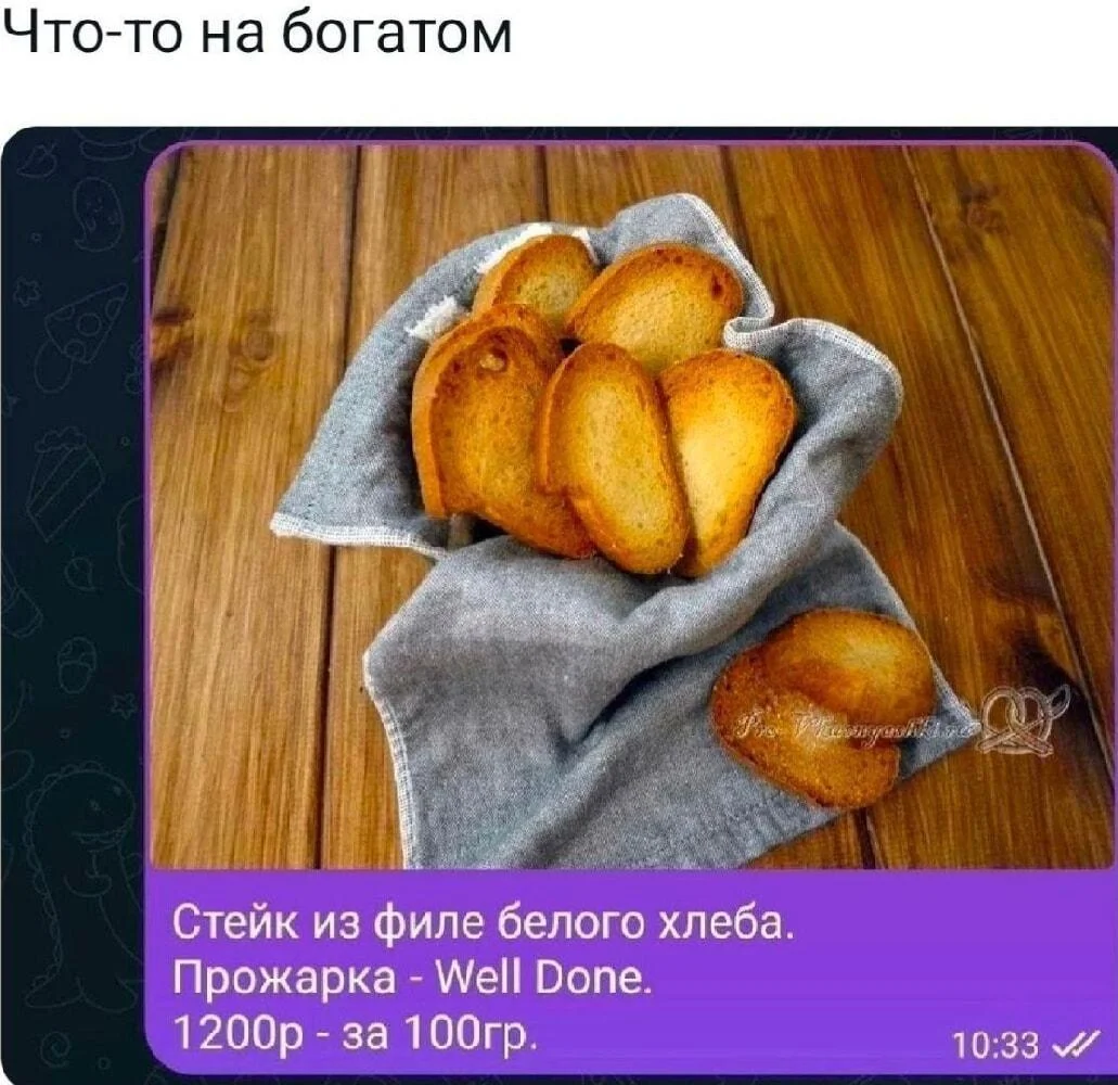 25 сочных мемов про жареное мясо, от которых слюнки потекут 25 сочных мемов про жареное мясо, от которых слюнки потекут мемы, картинки, приколы, еда, мясо, шашлык, жареное, юмор