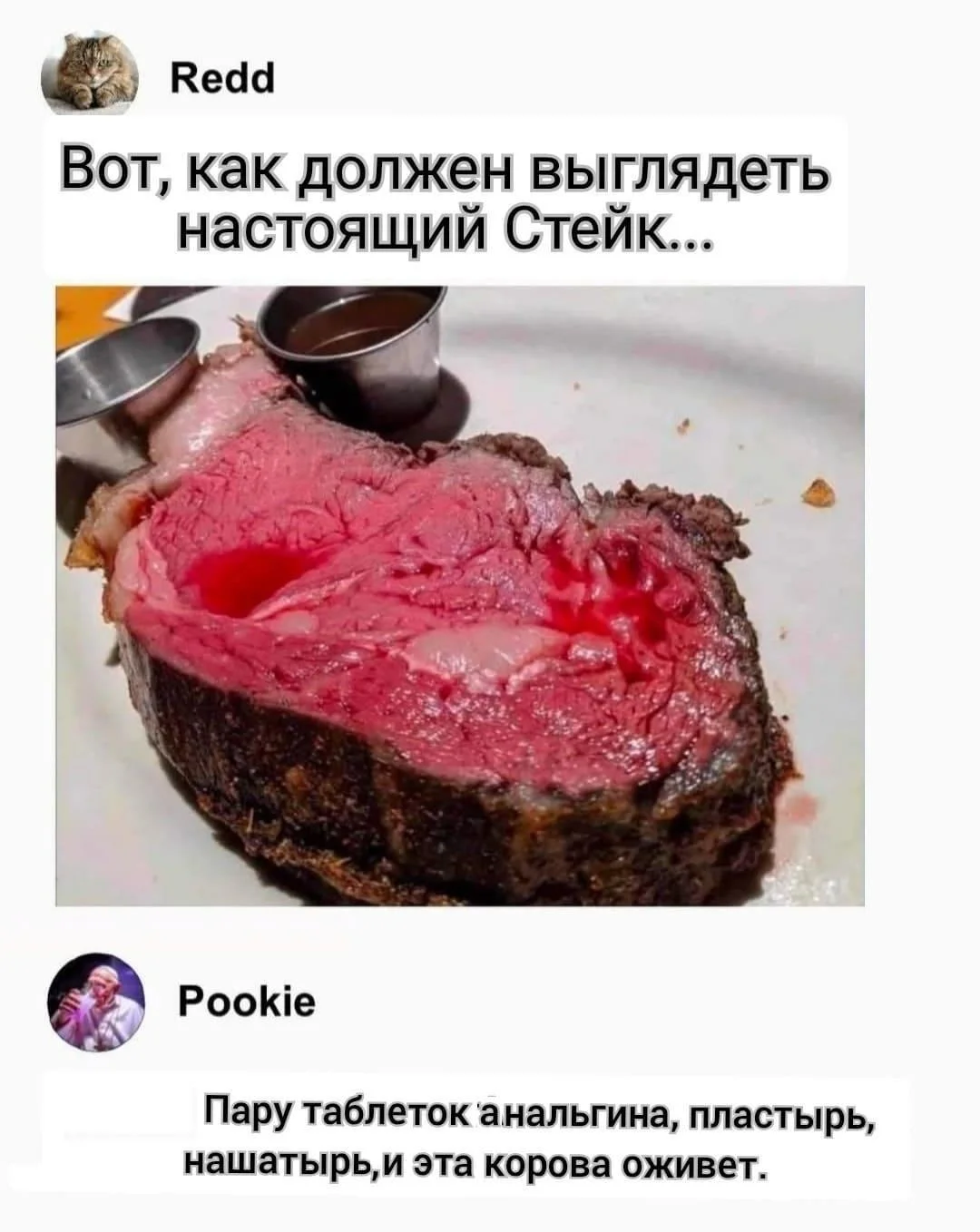 25 сочных мемов про жареное мясо, от которых слюнки потекут 25 сочных мемов про жареное мясо, от которых слюнки потекут мемы, картинки, приколы, еда, мясо, шашлык, жареное, юмор