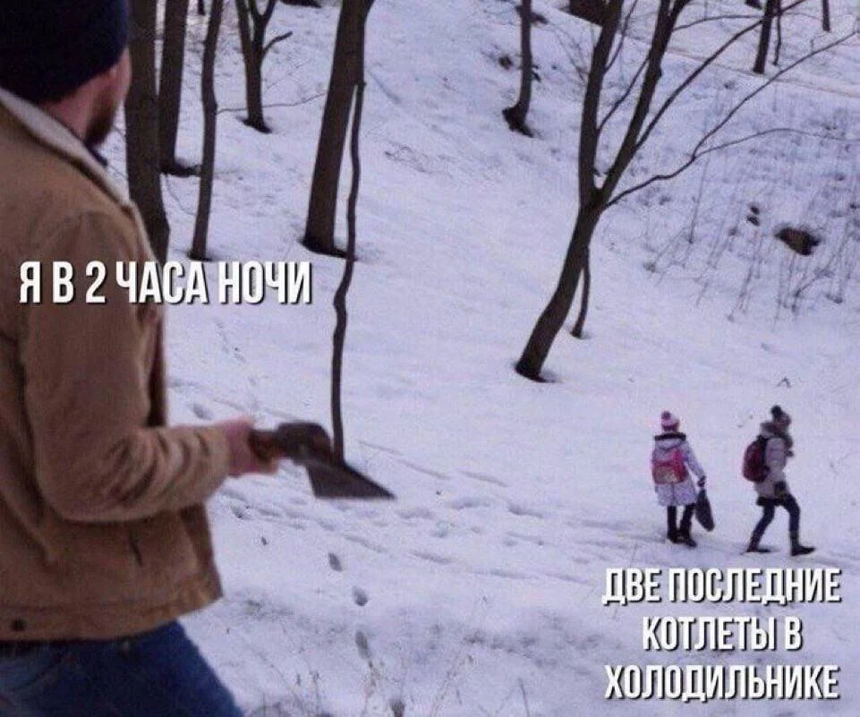 25 сочных мемов про жареное мясо, от которых слюнки потекут 25 сочных мемов про жареное мясо, от которых слюнки потекут мемы, картинки, приколы, еда, мясо, шашлык, жареное, юмор