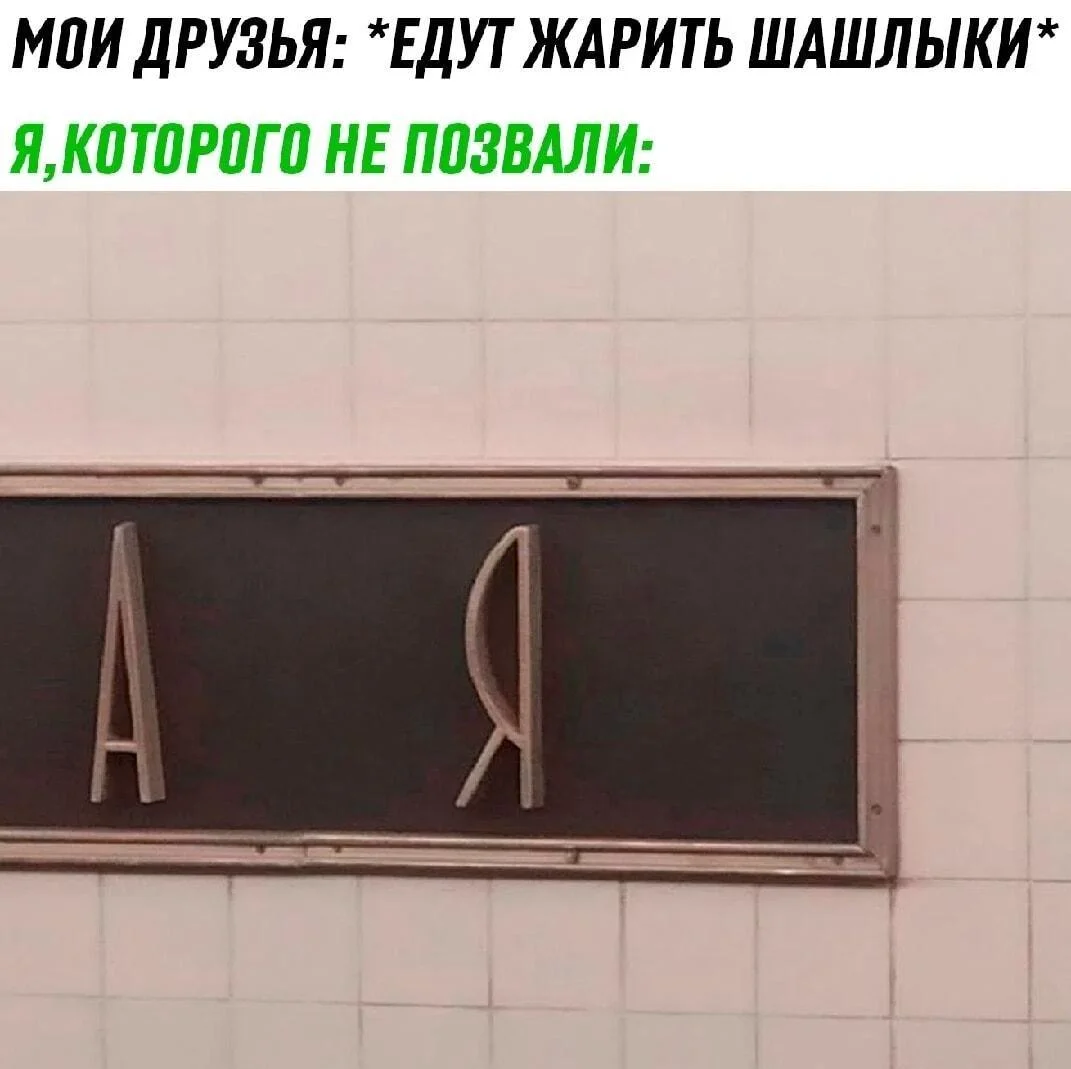 25 сочных мемов про жареное мясо, от которых слюнки потекут 25 сочных мемов про жареное мясо, от которых слюнки потекут мемы, картинки, приколы, еда, мясо, шашлык, жареное, юмор