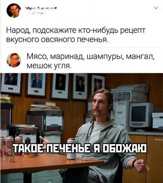 25 сочных мемов про жареное мясо, от которых слюнки потекут 25 сочных мемов про жареное мясо, от которых слюнки потекут мемы, картинки, приколы, еда, мясо, шашлык, жареное, юмор
