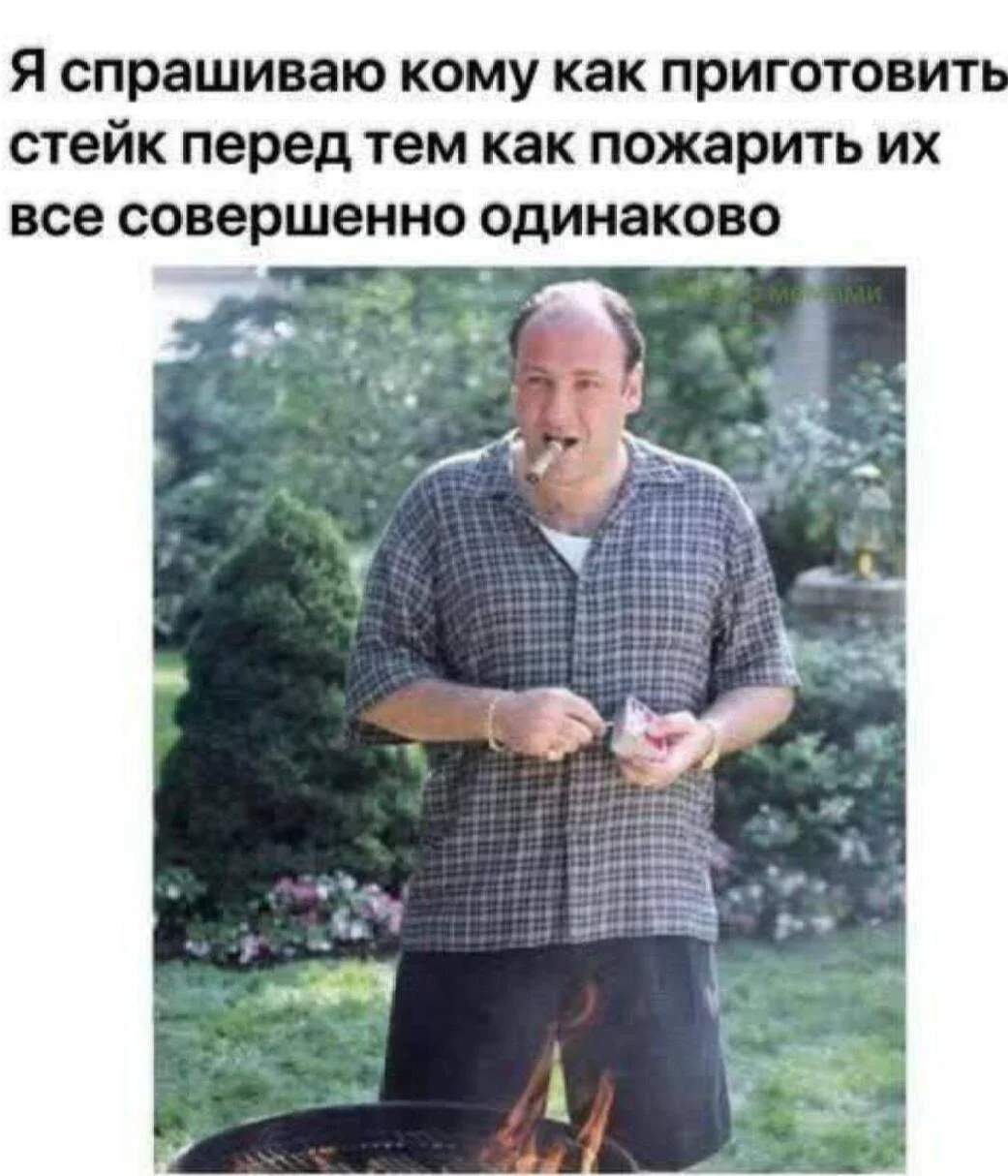 25 сочных мемов про жареное мясо, от которых слюнки потекут 25 сочных мемов про жареное мясо, от которых слюнки потекут мемы, картинки, приколы, еда, мясо, шашлык, жареное, юмор