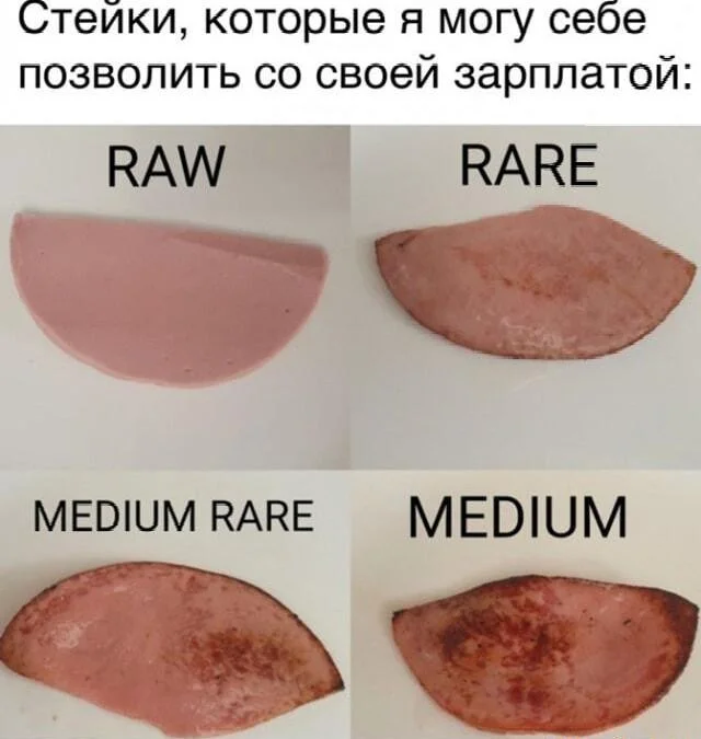 25 сочных мемов про жареное мясо, от которых слюнки потекут 25 сочных мемов про жареное мясо, от которых слюнки потекут мемы, картинки, приколы, еда, мясо, шашлык, жареное, юмор