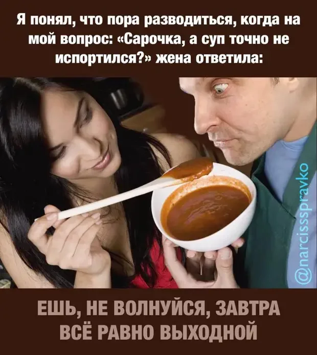 Пчелы не кусают, а обезьяны бурят: сборник убойных историй Пчелы не кусают, а обезьяны бурят: сборник убойных историй юмор, анекдоты, истории из жизни, смешное