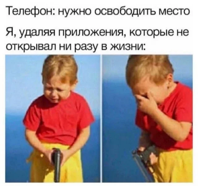 Планы на побег, решетки в туалете и чистота в телефоне: мемы дня Планы на побег, решетки в туалете и чистота в телефоне: мемы дня мемы, юмор, интернет-мемы, приколы