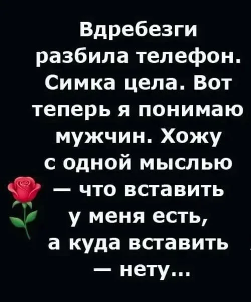 Планы на побег, решетки в туалете и чистота в телефоне: мемы дня Планы на побег, решетки в туалете и чистота в телефоне: мемы дня мемы, юмор, интернет-мемы, приколы