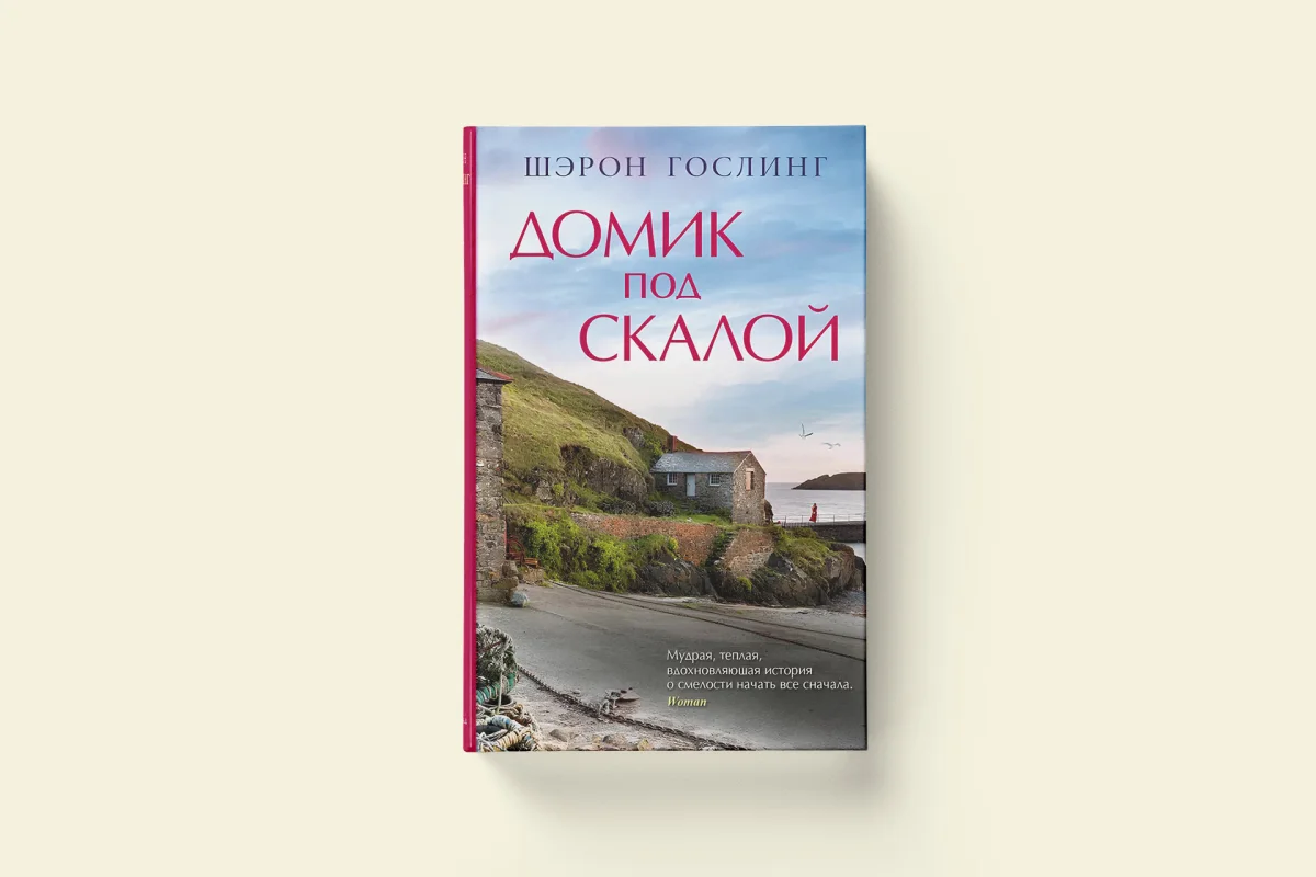 Лето на страницах: 4 книги, которые хочется читать, не отрываясь книги, лето, романы, любовь, приключения