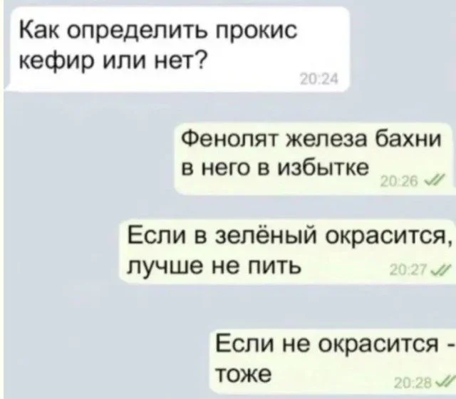 Когда реальность подшутила: угарная подборка мемов Когда реальность подшутила: угарная подборка мемов мемы, приколы, юмор, подборка, смешное