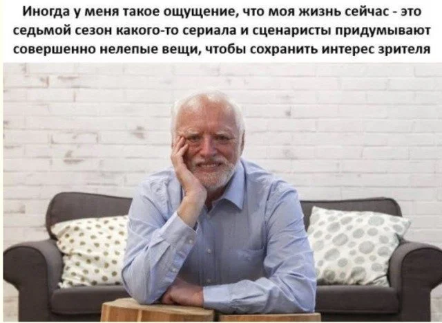 Когда реальность подшутила: угарная подборка мемов Когда реальность подшутила: угарная подборка мемов мемы, приколы, юмор, подборка, смешное