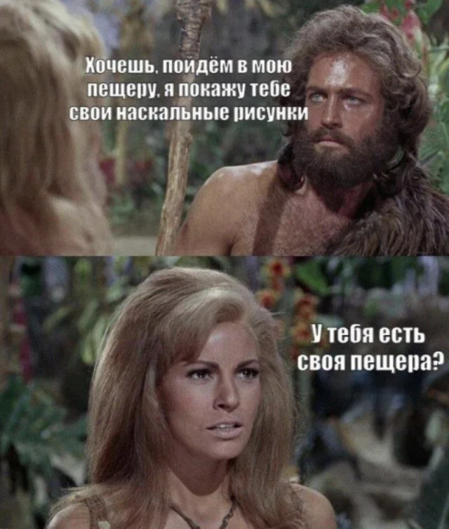 Когда реальность подшутила: угарная подборка мемов