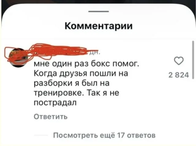 Когда реальность подшутила: угарная подборка мемов Когда реальность подшутила: угарная подборка мемов мемы, приколы, юмор, подборка, смешное