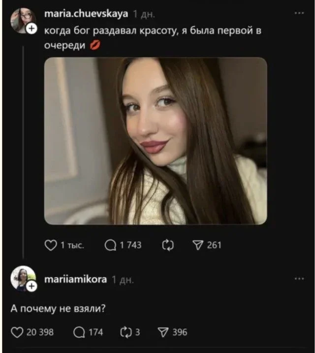 Когда реальность подшутила: угарная подборка мемов Когда реальность подшутила: угарная подборка мемов мемы, приколы, юмор, подборка, смешное