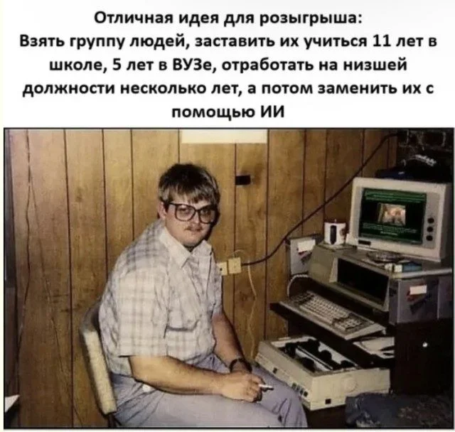 Когда реальность подшутила: угарная подборка мемов Когда реальность подшутила: угарная подборка мемов мемы, приколы, юмор, подборка, смешное