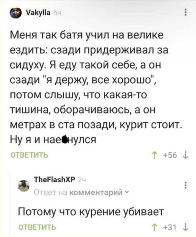 Когда реальность подшутила: угарная подборка мемов Когда реальность подшутила: угарная подборка мемов мемы, приколы, юмор, подборка, смешное