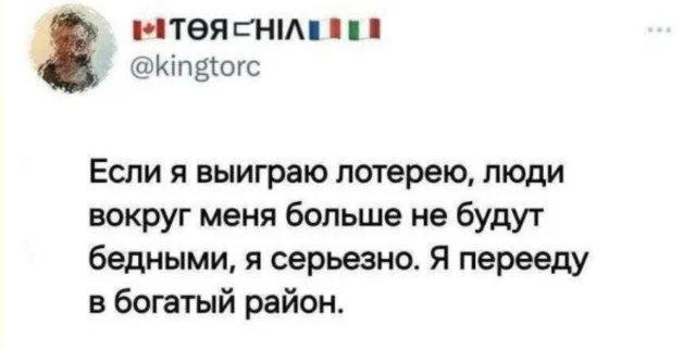 Когда реальность подшутила: угарная подборка мемов Когда реальность подшутила: угарная подборка мемов мемы, приколы, юмор, подборка, смешное
