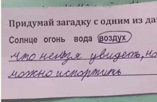 Когда фантазия зашкаливает: 15 кадров, от которых выпадают зубы приколы, юмор, картинки, смешное