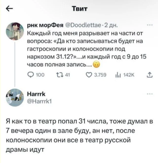 Когда фантазия зашкаливает: 15 кадров, от которых выпадают зубы приколы, юмор, картинки, смешное
