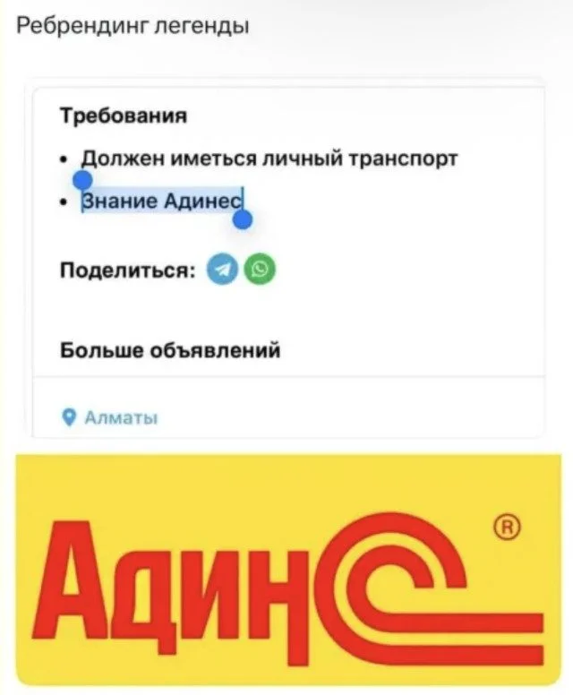 Порция отличного настроения: свежие мемы дня Порция отличного настроения: свежие мемы дня юмор, приколы, мемы, картинки, смешное