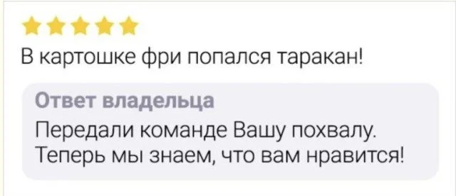 Порция отличного настроения: свежие мемы дня Порция отличного настроения: свежие мемы дня юмор, приколы, мемы, картинки, смешное