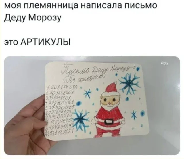Порция отличного настроения: свежие мемы дня Порция отличного настроения: свежие мемы дня юмор, приколы, мемы, картинки, смешное