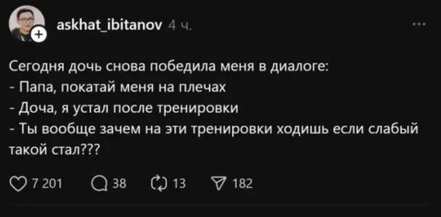 Порция отличного настроения: свежие мемы дня юмор, приколы, мемы, картинки, смешное