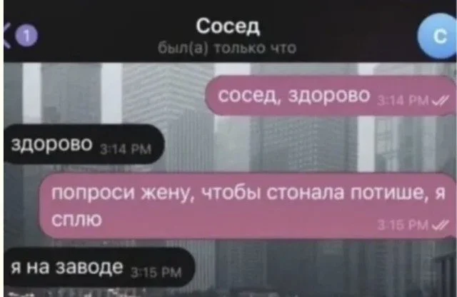 Порция отличного настроения: свежие мемы дня Порция отличного настроения: свежие мемы дня юмор, приколы, мемы, картинки, смешное