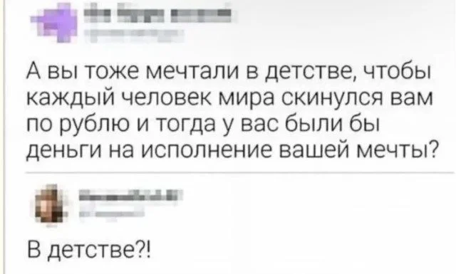 Порция отличного настроения: свежие мемы дня Порция отличного настроения: свежие мемы дня юмор, приколы, мемы, картинки, смешное