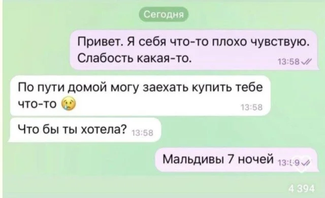 Порция отличного настроения: свежие мемы дня юмор, приколы, мемы, картинки, смешное