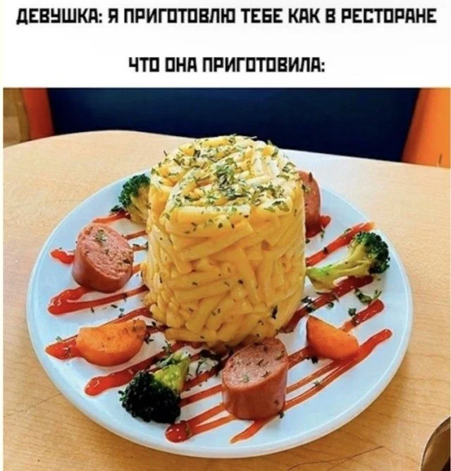 Порция отличного настроения: свежие мемы дня Порция отличного настроения: свежие мемы дня юмор, приколы, мемы, картинки, смешное