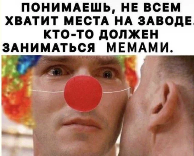 Порция отличного настроения: свежие мемы дня Порция отличного настроения: свежие мемы дня юмор, приколы, мемы, картинки, смешное