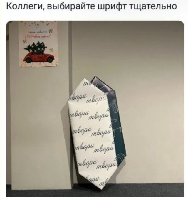 Порция отличного настроения: свежие мемы дня