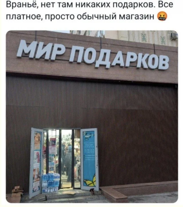 Порция отличного настроения: свежие мемы дня Порция отличного настроения: свежие мемы дня юмор, приколы, мемы, картинки, смешное